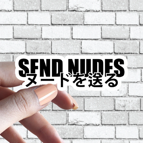 Send Nudes Japanese Text JDM Shoshinsha Wakaba Japan Funny Sticker