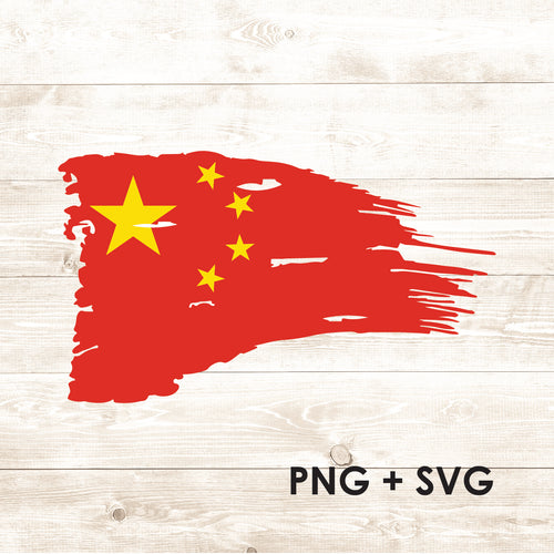 Distressed China Flag - SVG + PNG - Digital Download-Digital Download-Too Sweet SVGs