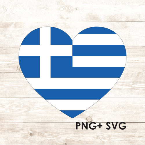 Heart Greece Flag - Flag of Greece - Love Greece - SVG + PNG - Digital Download-Digital Download-Too Sweet SVGs